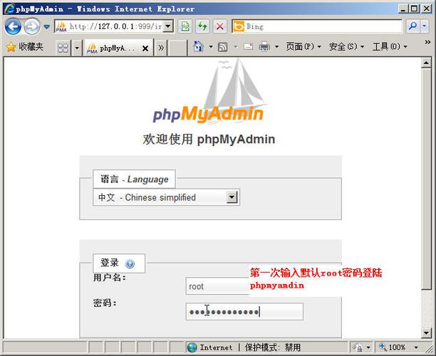 Windows Server 2008(R2) 一键安装PHP环境（PHP5.3 FastCGI模式