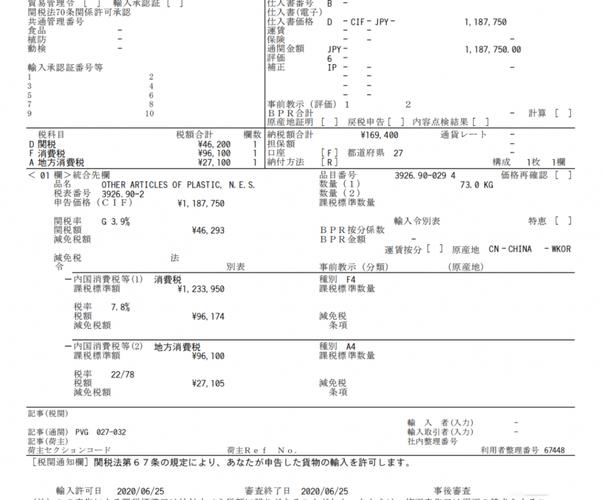 新成立的小公司如何应对新型测试服务的注册挑战？