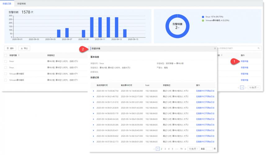 mysql 查看当前数据库_查看当前告警