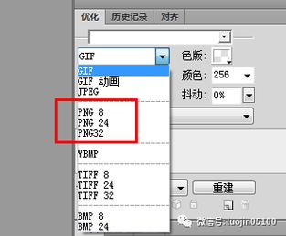 CSS 新的图像替换方法