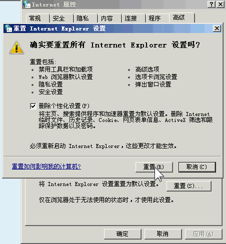 IE6 两个div有间隙的问题（IE 3px bug）