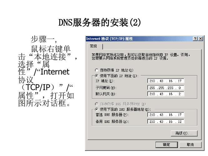 服务器建立区域有什么用