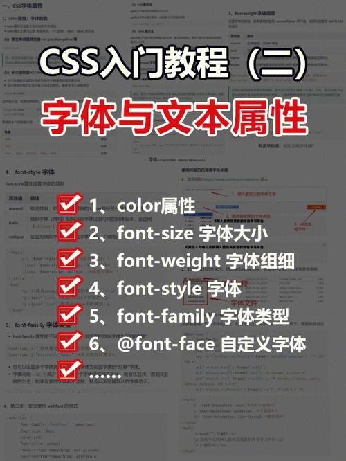 CSS教程:clip属性详细讲解