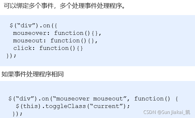 读jQuery之十 事件模块jquery