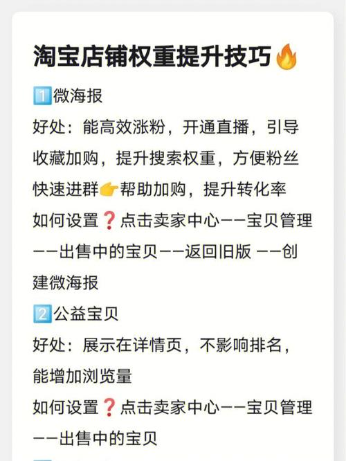 如何打造成功的远程会议品牌，探索定制双品牌策略的效益？