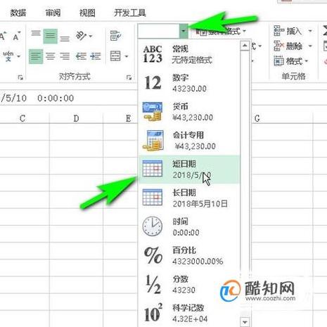 去掉DEDECMS特别推荐日期的方法