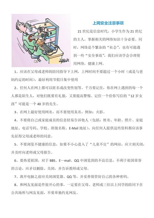 dede网站的安全注意事项