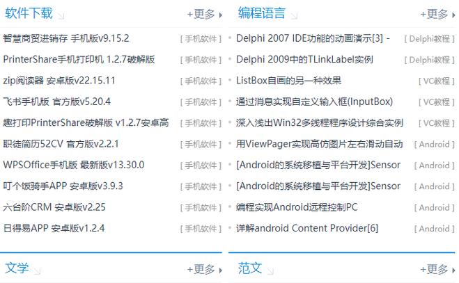 人人自学网最新版安卓版v1.0