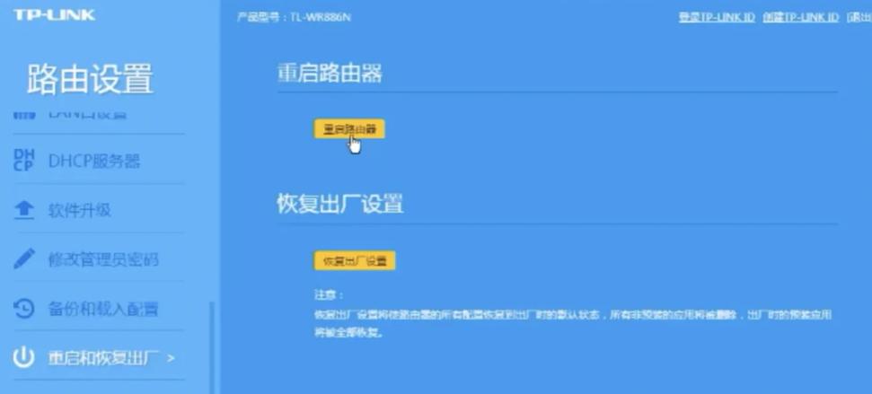 aex为什么ea连接不到服务器