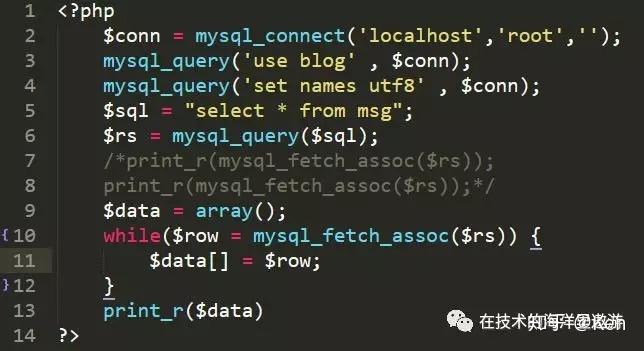 PHP中操作MySQL的一些要注意的问题