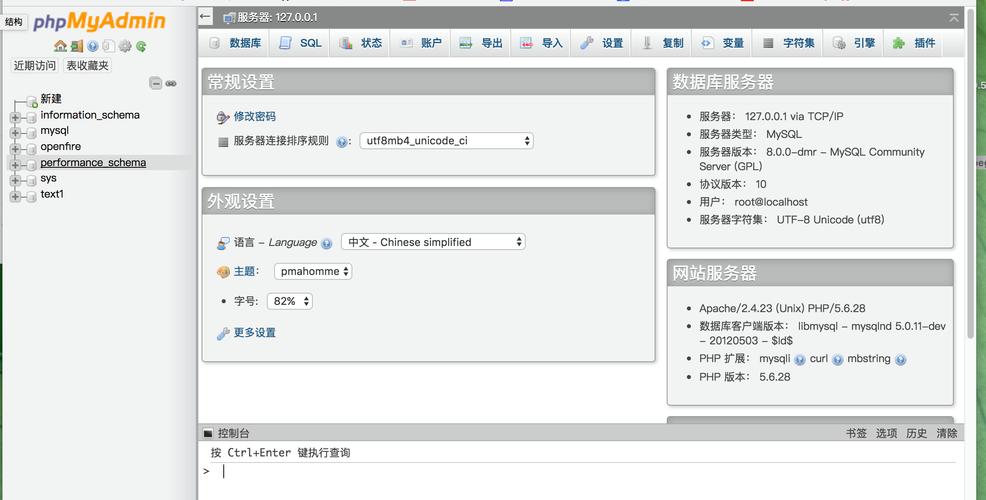 配置最新的PHP加MYSQL服务器完全版