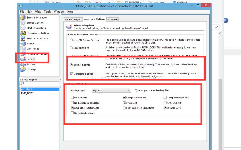 mysql 数据库分离到u盘_MySQL到MySQL