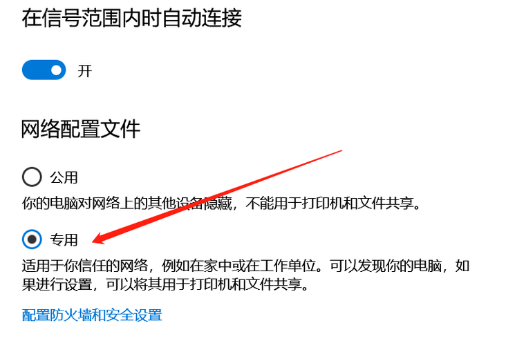 教你如何解决Windows xp局域网访问故障方法