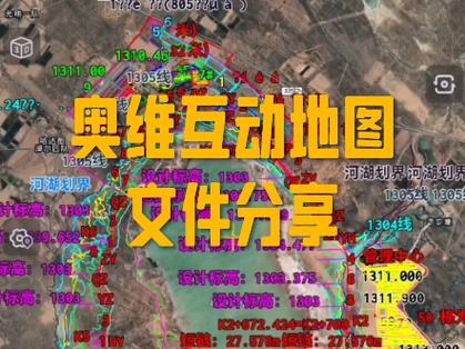 奥维互动地图浏览器怎样选择奥维平面坐标系？奥维互动地图浏览器选择奥维平面坐标系的方法