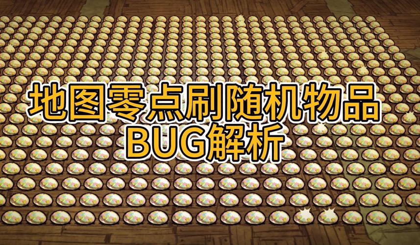 饥荒服务器刷东西bug