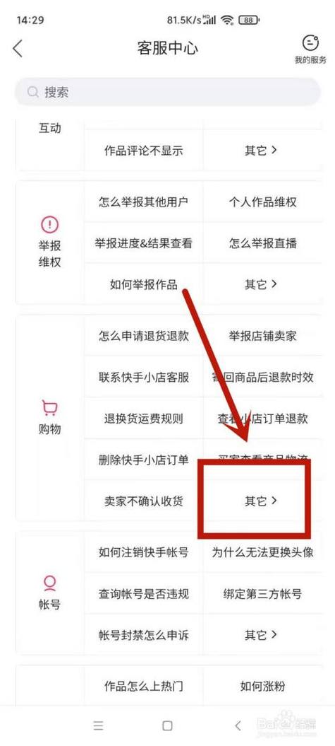 学校心理测评系统铭心心理如何实现民主测评？