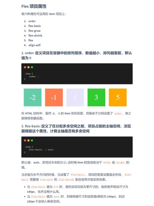 CSS3教程(8):CSS3透明度指南