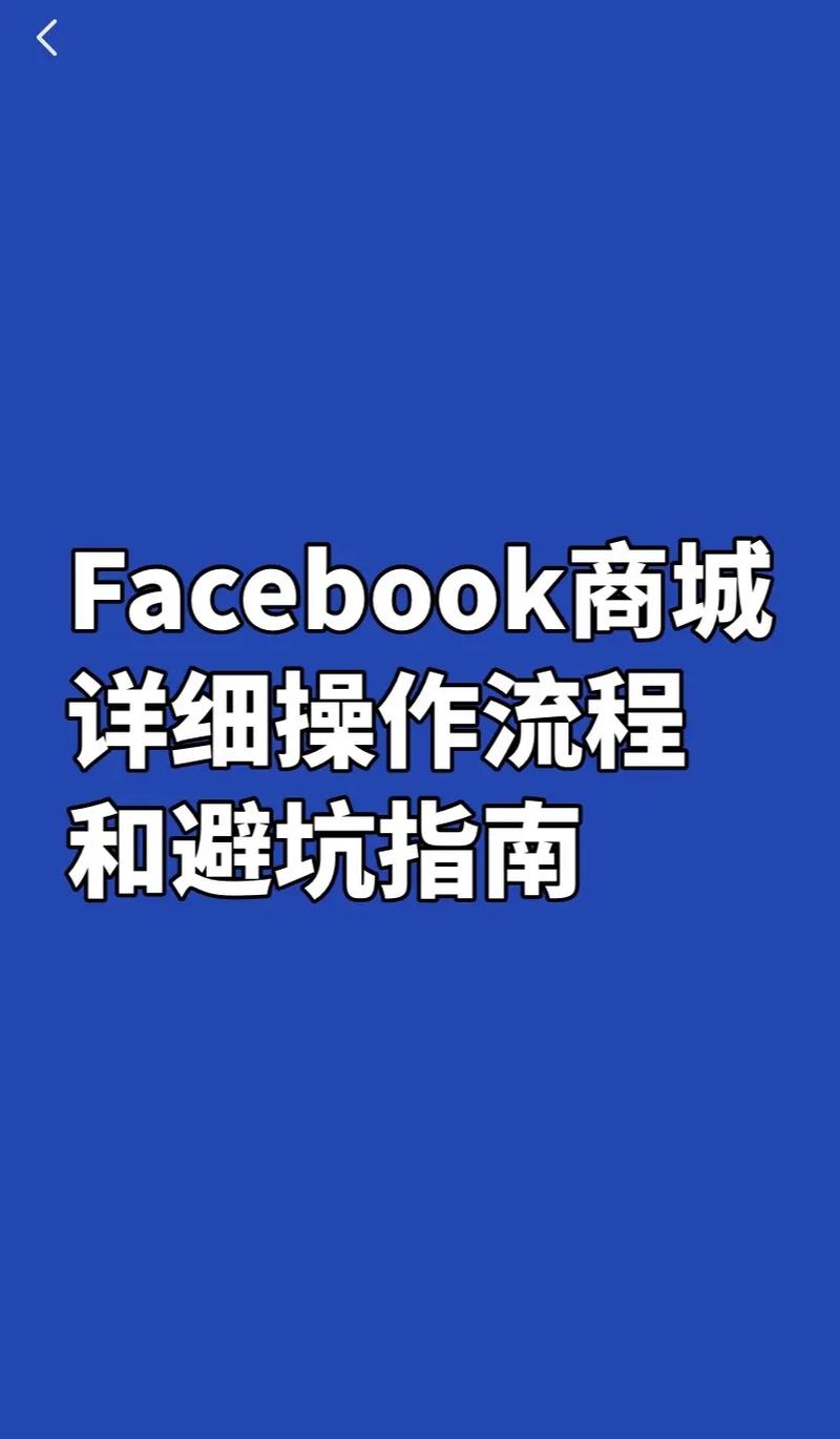 如何有效进行信息安全等级保护测评以应对等保问题？