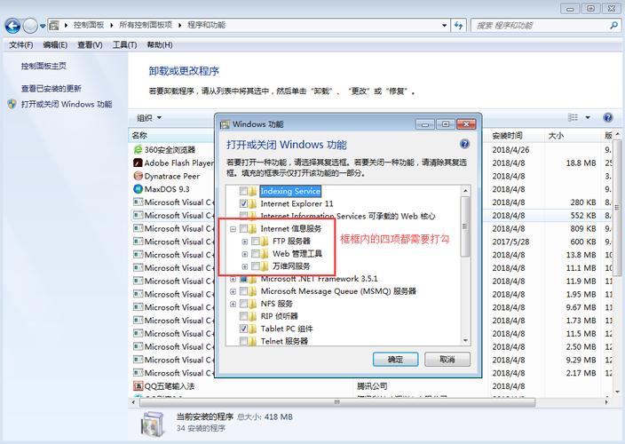 win7搭建文件服务器教程视频