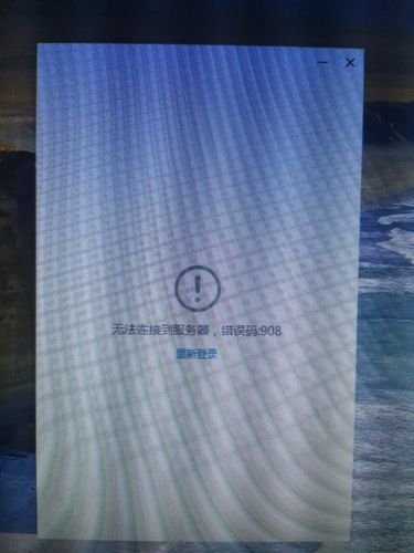 云空间连接不上服务器是什么意思