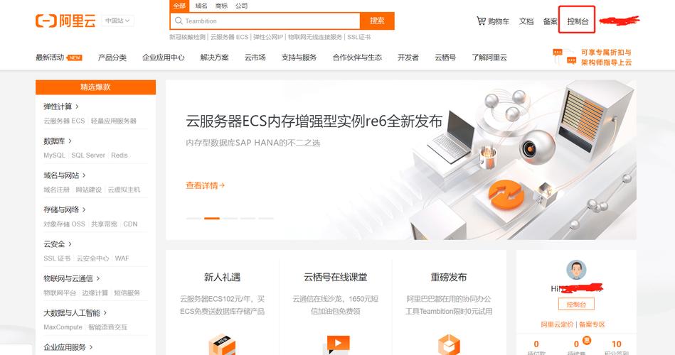 服务器搭建网站的软件叫什么软件