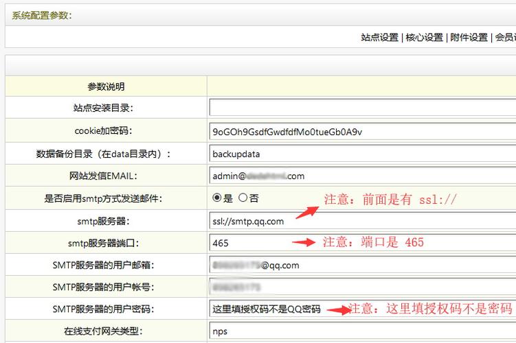 织梦Dedecms在用户注册后自动发送验证邮件的实现方法