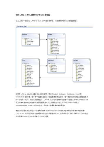 mysql数据库 关联更新数据_更新数据库数据