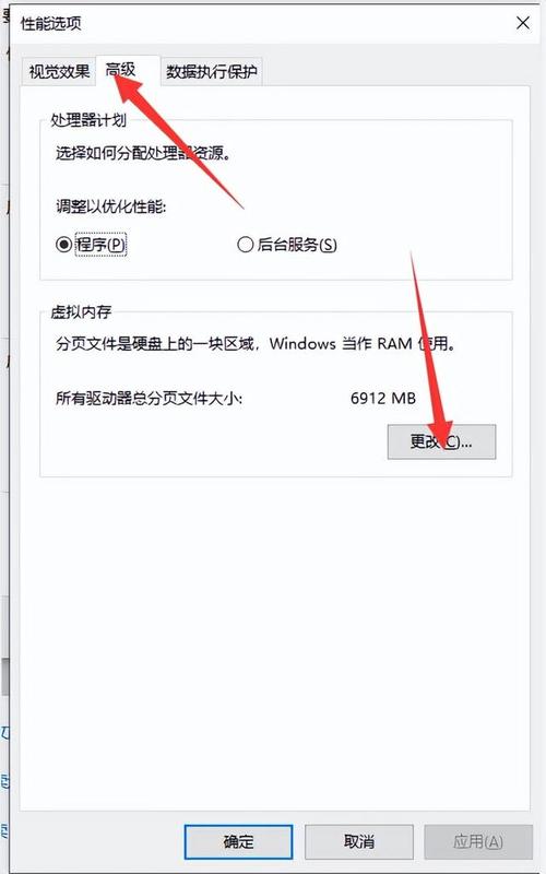 Windows XP系统虚拟内存的标准设置方法