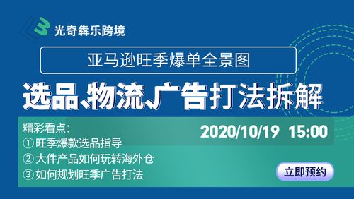 How does the English translation of Information Security Level Protection relate to enabling circuit breaker protection for source site security?