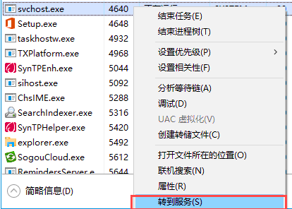 80端口被Pid为4的未知程序占用导致Apache不能启动的解决方法