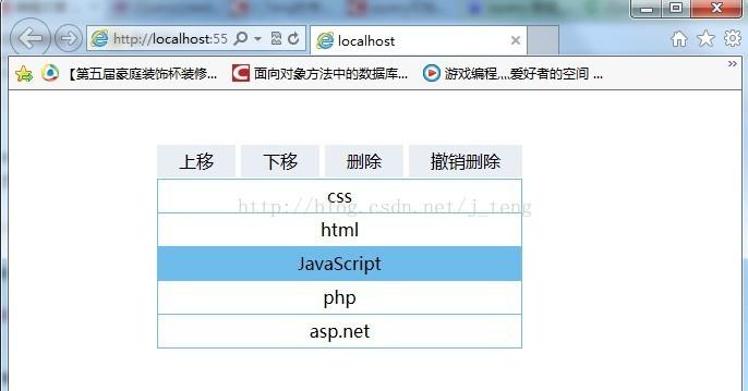 基于JQUERY的两个ListBox子项互相调整的实现代码jquery