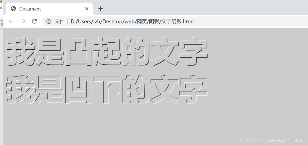 CSS3教程(4):网页边框和网页文字阴影