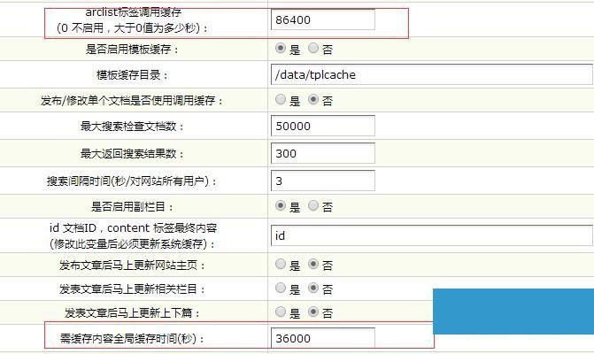 dedecms 二次开发之审核时间同步更新