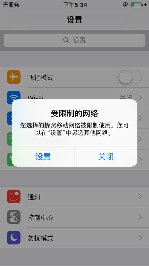 为什么联通暂时无法服务器