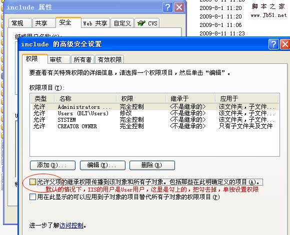 织梦DedeCms v5.7/v5.5/v5.6 安全设置图文指南