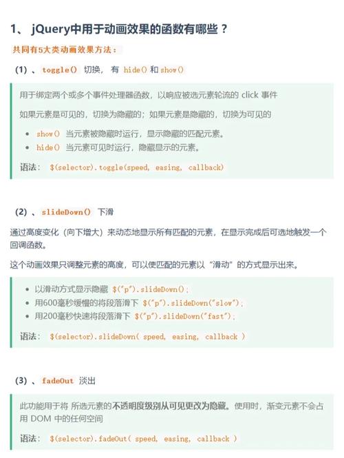 读jQuery之二（两种扩展）jquery