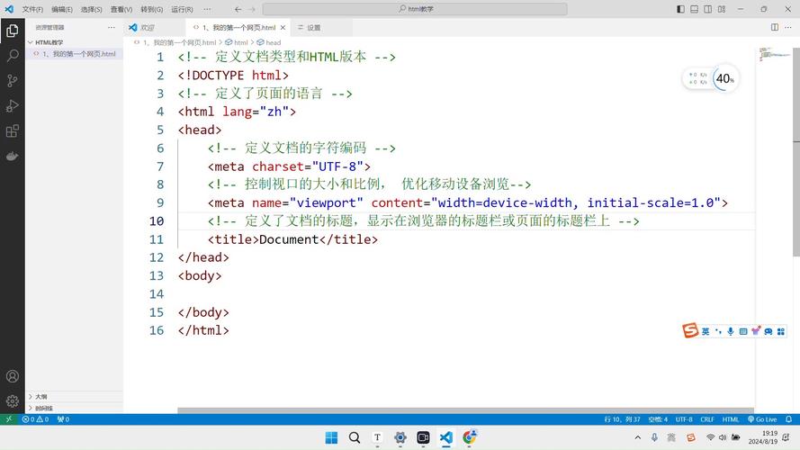 CSS教程(2)：通过实例学习CSS背景