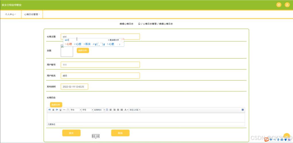 入门教程：JSP标准模板库（下）