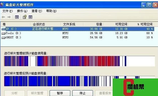 让XP系统远离内存读写错误的方法