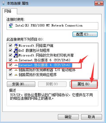 DEDECMS教程：uc服务端地址无效的解决方法