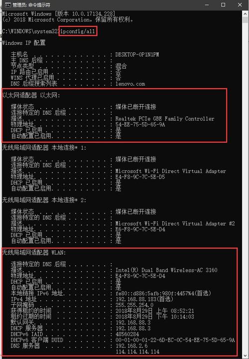 mysql_cmd命令_命令总览