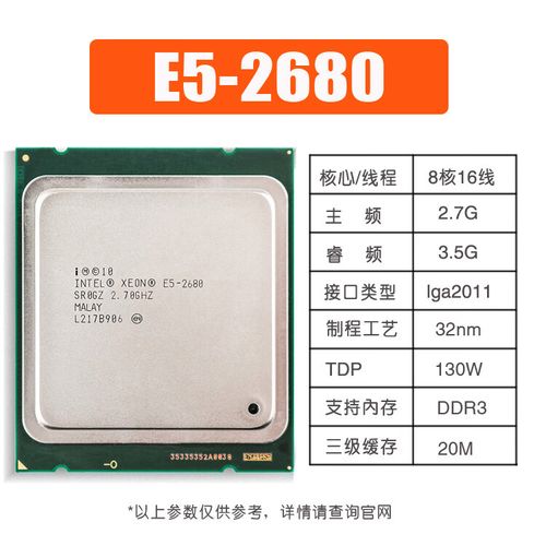 e5 服务器cpu是什么时间的