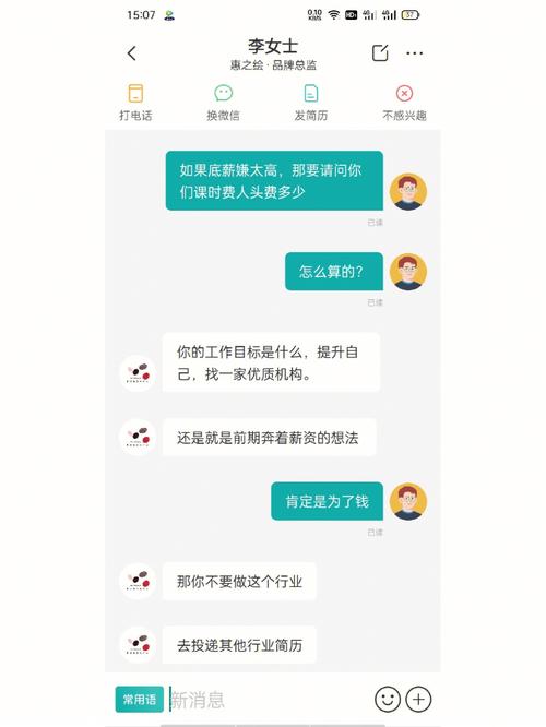 boss直聘出现服务器繁忙是什么意思