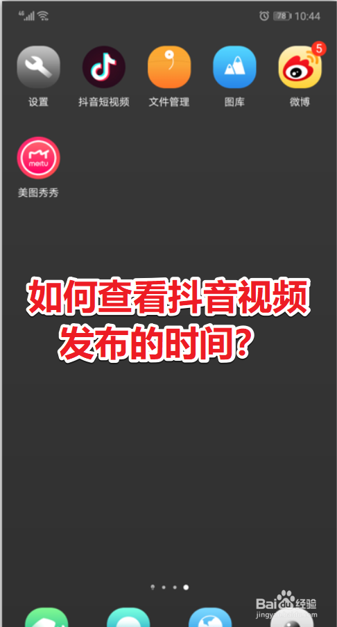 如何通过深度学习技术提高语义识别的准确性和效率？