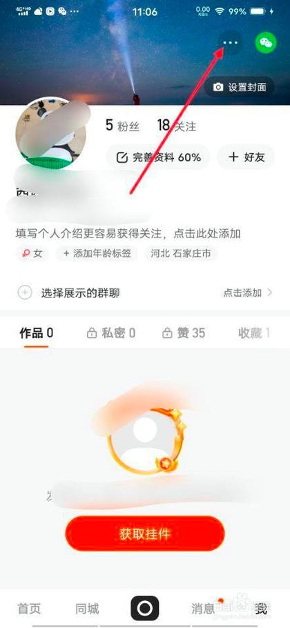 如何确保云堡垒机资源改密过程的安全性并有效管理改密日志？