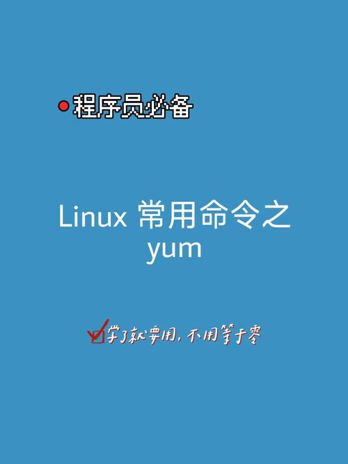 替代linux的app