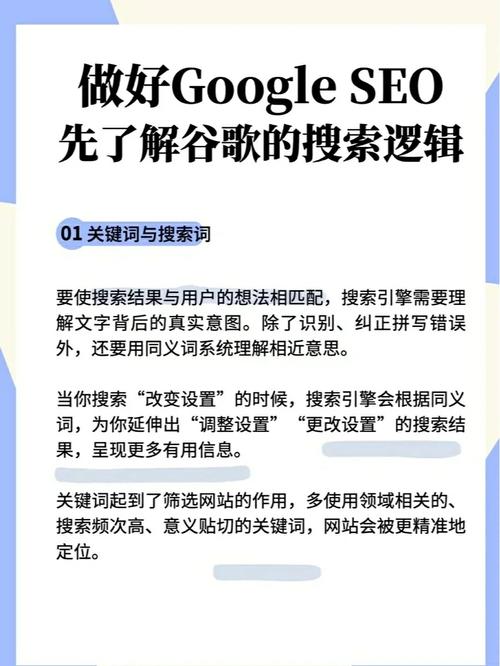 关于谷歌seo的4个错误认知：它真达不到这样的期待