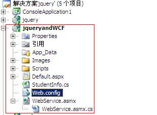 jQuery调用WebService的实现代码jquery