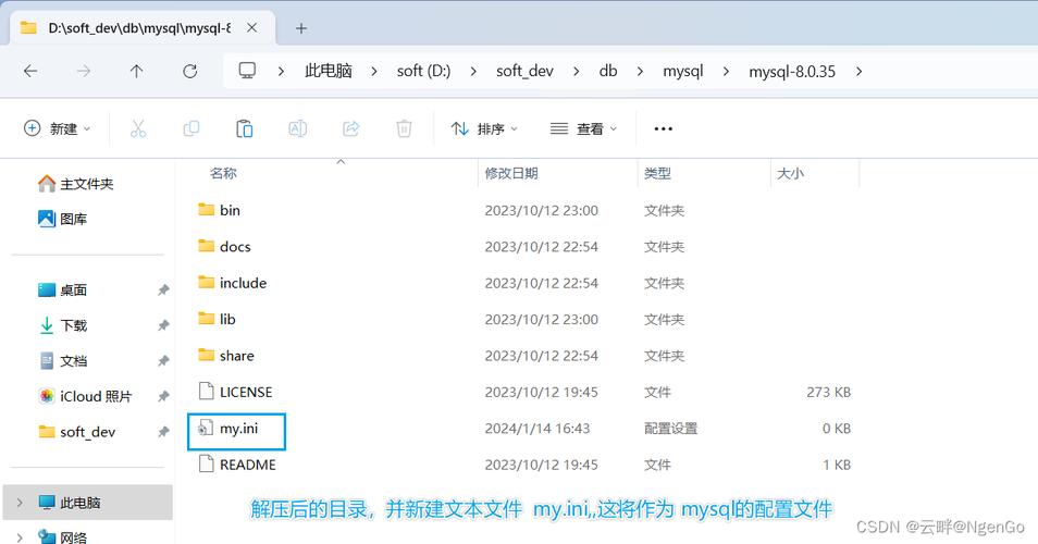 mysql数据库zip教程_使用教程