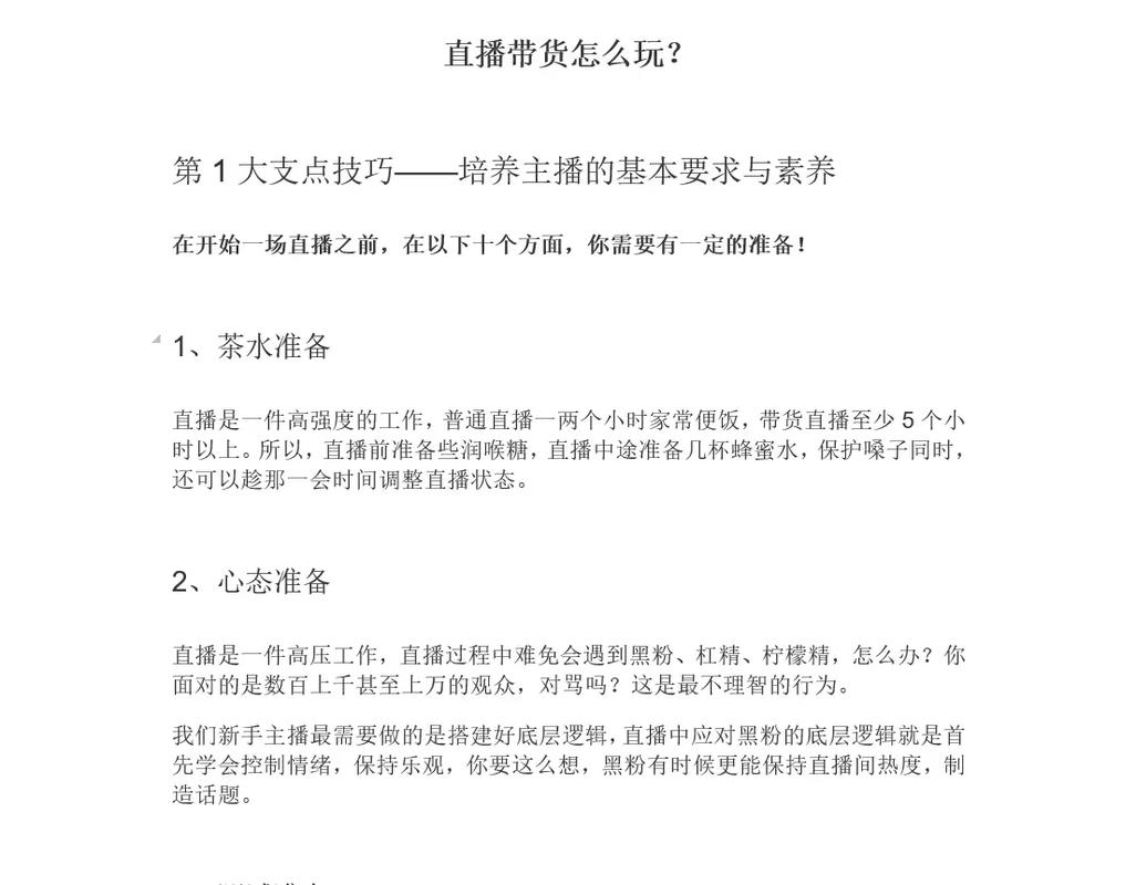 硬件防火墙的成本解析，了解其价格构成与价值所在